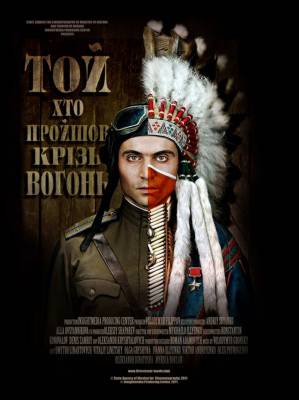 Смотреть онлайн Тот, кто прошел сквозь огонь (2011)