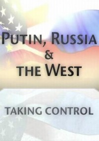 Смотреть онлайн Путин, Россия и Запад (Полная версия) (Серии 1-4 из 4) / НТВ (25.02.2012)