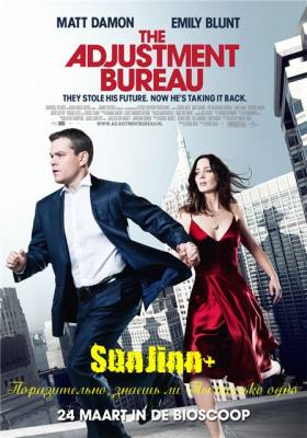 Смотреть онлайн Меняющие реальность (2011)