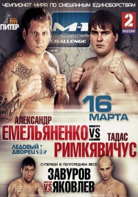 Смотреть онлайн Александр Емельяненко — Тадас Римкявичус (16.03.2012)
