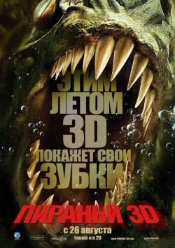 Смотреть онлайн Пираньи 3D (2010)