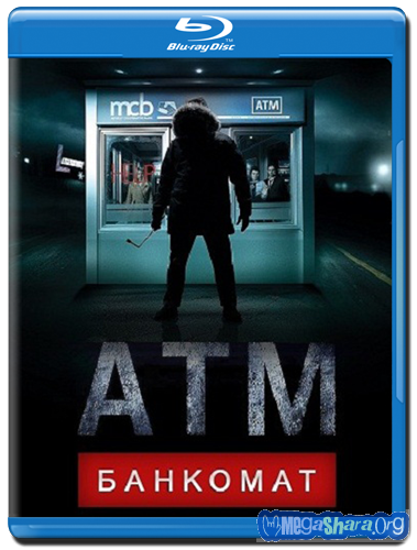 Смотреть онлайн Банкомат (2012)
