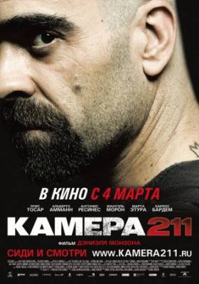 Смотреть онлайн Камера 211 (2009)