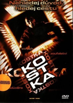 Смотреть онлайн Куб (1997)