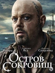 Смотреть онлайн Остров сокровищ / Treasure Island