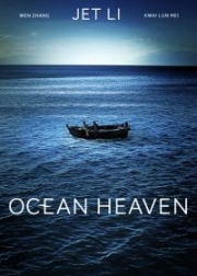 Смотреть онлайн Рай океана / Ocean Heaven