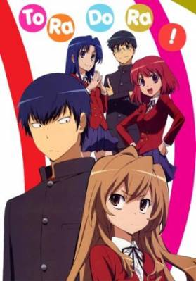 Смотреть онлайн ТораДора! / Toradora! (2008)