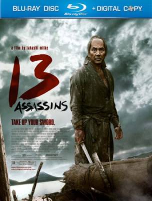 Смотреть онлайн Тринадцать убийц / 13 Assassins / Jыsan-nin no shikaku